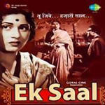 Ek Saal (1957) Mp3 Songs